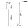 Корпус накладной NOVOTECH VITZ 359360 KONST NT24 000 с драйвером для подвесного горизонтального монтажа светильников 359343-359358 IP20 8-24W 170-265V черный NV-359360