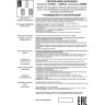 Накладной светильник NOVOTECH ELINA 370733 NV-370733