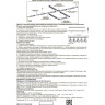 Соединитель T-образный NOVOTECH TRACK 3L 220V внутренний левый NV-135060