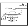 Спот NOVOTECH DAISY встраиваемый 370052 NV-370052