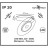 Спот NOVOTECH RAZZO LED 357477 NV-357477