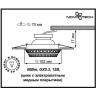 Спот NOVOTECH VINTAGE встраиваемый 370008 NV-370008