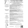 Спот трековый NOVOTECH MODO LED NV-357886