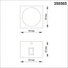 Светильник NOVOTECH CALLE LED уличный настенный NV-358565