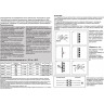 Светильник NOVOTECH CALLE LED уличный настенный NV-358569