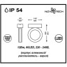 Светильник NOVOTECH KAIMAS LED уличный NV-357398