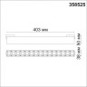 Светильник NOVOTECH KIT LED 30W трековый для низковольного шинопровода NV-358525