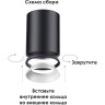 Светильник NOVOTECH UNITE трековый без плафона (плафоны арт. 370694 - 370711) 370686 NV-370686