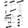 Светильник NOVOTECH ВОЛВОШЕР трековый для модульной системы RATIO 358105 NV-358105