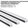 Светильник потолочный NOVOTECH BITS 359111 NV-359111