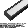 Светильник трековый NOVOTECH PORT 359779 черный NV-359779