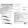 Трековый светильник NOVOTECH FLUM 358418 NV-358418