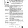 Трековый светильник NOVOTECH UNITE 370683 NV-370683