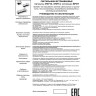 Встраиваемый светильник NOVOTECH GESSO 370712 NV-370712