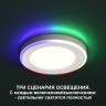 Встраиваемый светильник NOVOTECH SPAN 359011 NV-359011